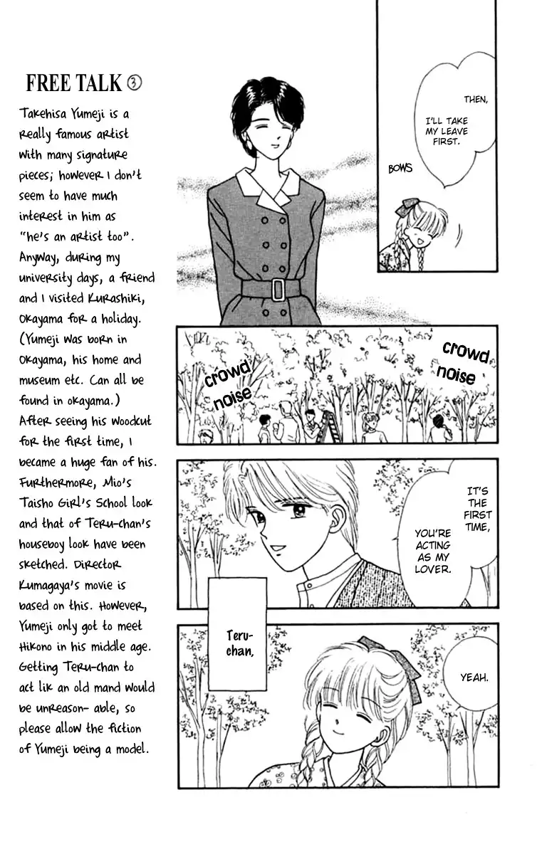 Handsome Girlfriend Chapter 21 10